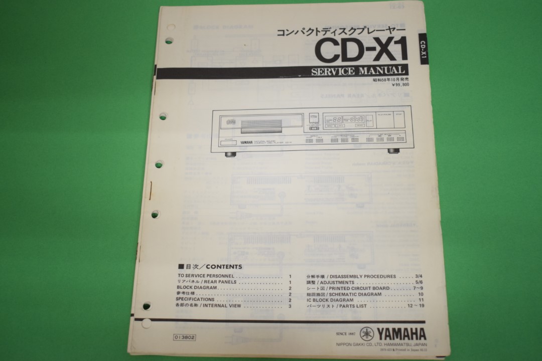 Yamaha CD-X1 CD-Player Service Manual